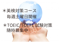 検定対策・資格取得の詳細